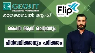 Geojit Flip app add money I How to add money geojith Flip mobile app malayalam
