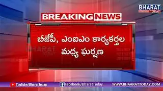High Tension At Malakpet | Clashes Between BJP and MIM Activists | BharatToday