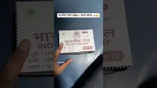 15Rs/- Indian Railway food 😳😳 #food #foodie #youtubeshorts #indianrailways #youtubeshorts