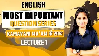 Most Important Question Series  for NDA 1 2021 | kamayani Ma'am के साथ | NDA ENGLISH 2021 | MJs |
