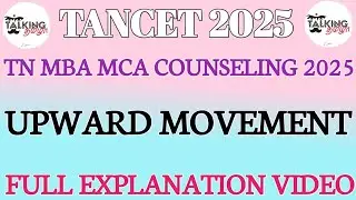 TANCET 2025 || UPWARD MOVEMENT || EXPLANATION VIDEO || TN MBA MCA COUNSELING 2025 || @talkingtamila