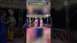 Kaitpadar Natak 2026 Mita Pita Viral Song 😍 #dronacomputer #virasong #virlshort #shortfeed