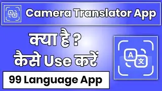 Camera Translator App Kaise Use Kare || How To Camera Translator App || 99 Language App