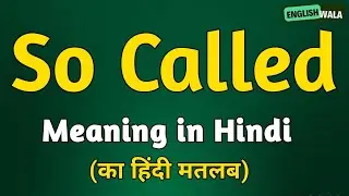 So Called meaning in hindi | So Called matlab kya hota hai | So Called explained