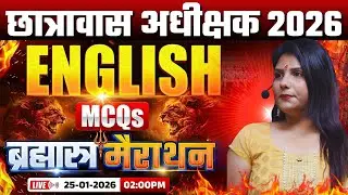 MP Chatrawas Adhikshak Bharti 2026 | English Marathon Class by Shivani Ma'am #ChatrawasAdhikshak2026