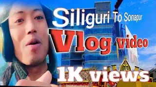 Siliguri to sonapur  vlog video!!🚦#jaysingha #vlog #vlogvideo