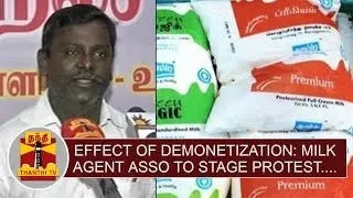 Effect of Demonetization: Milk Agent Association to stage protest against Dairy Companies