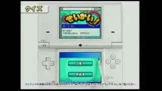 Japanese Trailer: Nintendo Zone