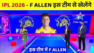 Finn Allen IPL 2026 - Finn Allen IPL Team 2026 || Which Team Will Target Finn Allen in IPL 2026