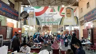 جولة في سوق #المباركية #مطعم_الشمم #الكويت