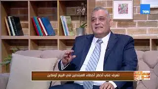 مش كل ربح من الإنترنت حقيقي..اللواء حامد فايد يشرح للشباب إزاي يبدأ طريق النجاح بأمان وبشكل قانوني