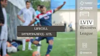 LIVE I Lifecell - Інтергалбуд I 15 тур. Lviv Business League