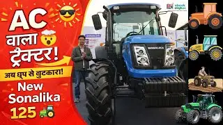 Sonalika 125 Tractor Review 🚜 | 125 HP Beast Performance, Mileage & Price Details