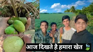 Khet Ka Daily Vlog 🌾 | Village Life Farming | Gaon Ki Zindagi | Desi Kisan Vlog | #vlog 
