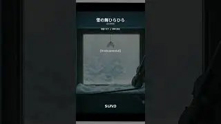 雪の舞ひらひら　#フルート　#マレット　#ハンドドラム#アンビエント　#室内楽作品　#suno 　©️2025𝑬𝒌𝒓𝒆𝒂