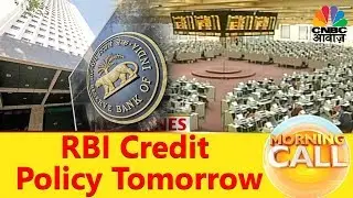 RBI Credit Policy Tomorrow | Action-Packed Week Ahead | Business News | 3rd Oct | CNBC Awaaz