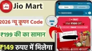 Jiomart coupon code today🤑🤯 #long #video #viral #jiomart 