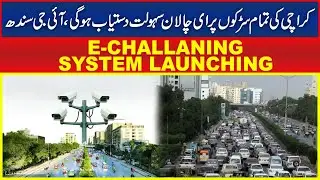 IG Sindh: E-Challan System Expands Across Karachi | Sachal Times