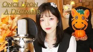 「아나스타샤(Anastasia) OST / Once Upon A December」 │Covered by 달마발