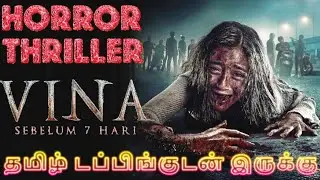 Vina Before 7 Days Review Tamil || Vina Before 7 Days Review Tamil ||Vina Before 7 Days Tamil Review