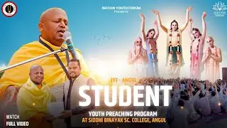 The Day Students Chanted Hare Krishna 🎶 | ISKCON Youth Forum in Campus @iyfangul