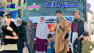 سوپرایز بزرگ خانواده