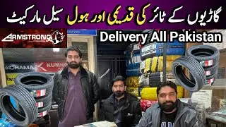 Tyre Wholesale Market In Pakistan | Tyres & Rim Price | Best Pakistani Tyre Armstrong |Branded Tyres