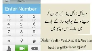 Dialer Vault - VaultDroid Hide Photo is the best free gallery locker app ever! urdu/hindi