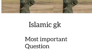 Islamic gk question for army, navy, Air force ,police test preparation best questions