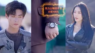 ดวงตาเทพของผม มองทะลุวัตถุและรู้ค่าทุกสรรพสิ่ง