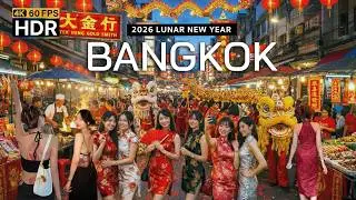 🇹🇭 4K HDR | 🧧 Night Walk 2026 Lunar New Year of the Fire Horse in Bangkok Chinatown