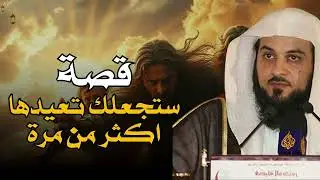 من أعجب ما سمعت… قصة رواها الشيخ العريفي جعلتني أُعيد التفكير في كل شيء!