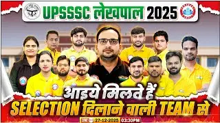 UP Lekhpal New Vacancy 2025 | UPSSSC Lekhpal पंचायत बैच | Time Table & Team Intro By Ankit Bhati Sir