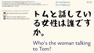COEIROINK:詩珠-SHIZU-（normal） Tatoeba Corpus Sentences - Listen and Repeat