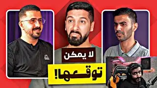 ردة فعل فهد التمساح على فيديو مساعد الفوزان | تحدي الثلاثين نهائيات الأردن المواجهة الرابعة!!
