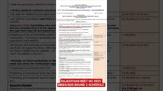 Rajasthan NEET UG 2025 MBBS/BDS Counselling Round 2 Schedule Released #Rajasthan #rajround2 #mcc