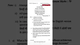 Software Architecture 2023 Rgpv Question paper || #softwarearchitecture