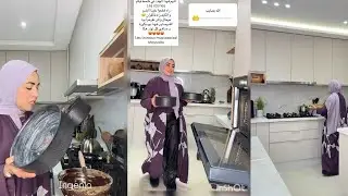 سميرة، هاد الشي ليصلح فهاذ البرد نهار كلو دوزتو فالكوزينة ، علمو وليداتكم يصوم الدين ديالهم، 