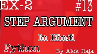 Step Argument: Python Tutorial 13. #Python #tiktokgirls #trending