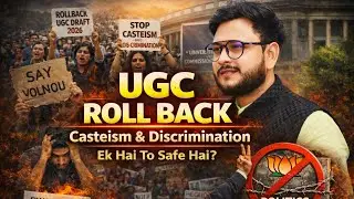 UGC Rollback Kyun Zaroori Hai? | New Rules 2026 Par Students Ka Stand