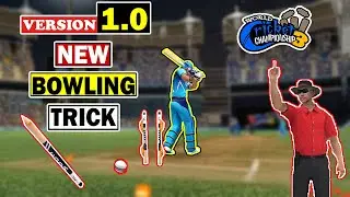 WCC3 Bowling Tricks | WCC3 New Bowling Tricks  | WCC3 Bowling Tips | WCC3 New Bowling Tricks 1.0