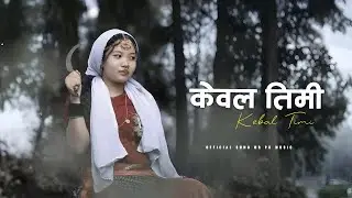 Kebal Timi  New Nepali Song 2025  Mr Pk Music