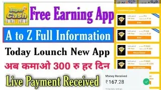 Today New Video.Super cash App Payment Proof||Super Cash App Se Paisa Kaise Kamaye||Super Cash