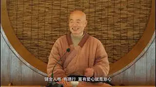 如何修习利他心