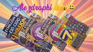 🤑🤑🤑są wygrane ✨️✨️✨️✨️✨️