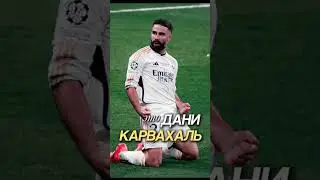 Сколько зарабатывают игроки Реала⚽️🇪🇸 #ucl #2026 #footbal #messi #neymarjr #ronaldo #realmadrid