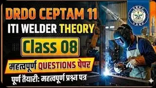 BHEL Welder MCQ | BHEL welder previous year question paper | bhel welder paper 