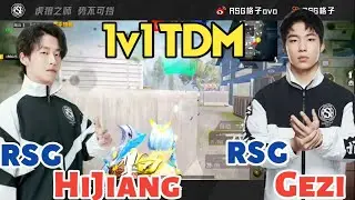 RSG Gezi Vs RSG HeJiang 1v1 TDM | RSG FlowerC