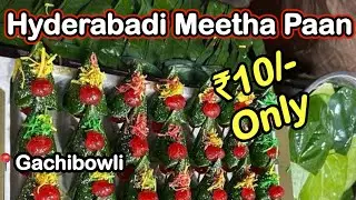 Insane Meetha Paan in Hyderabad for Just ₹10! 😍🍃 #hyderabad #panlover #mithapaan #gachibowli #suraj 
