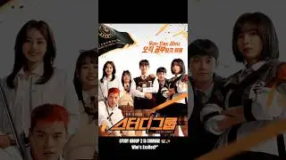 Study Group Season 2 CONFIRMED!🔥 | Hwang Min Hyun Comeback Soon?